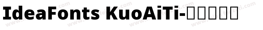 IdeaFonts KuoAiTi字体转换